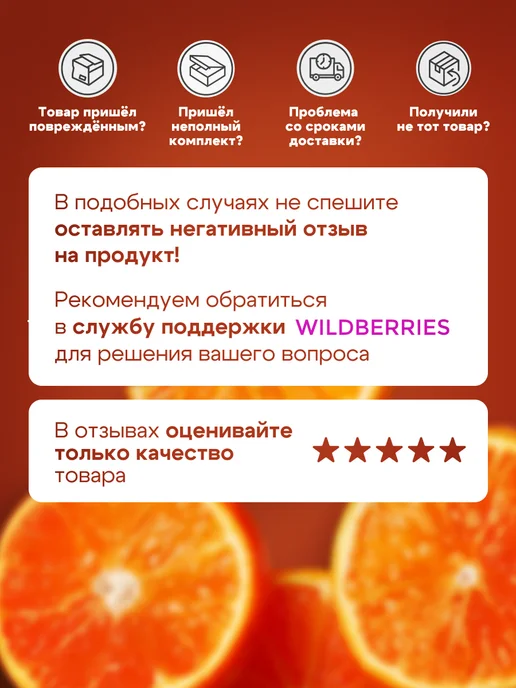 Solvie Протеиновое печенье Брауни без сахара Апельсиновый 8шт 50г, 8 шт, 50 г, фото 5