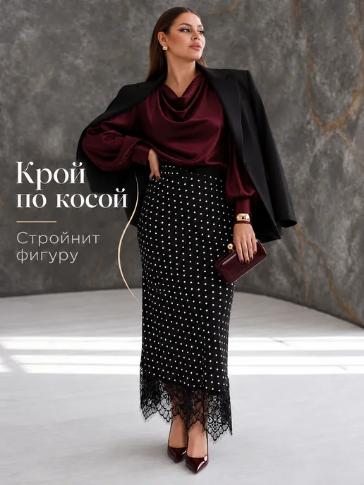 ARIANA plus BFU Атласная юбка больших размеров в горох с кружевом, черный, фото 2