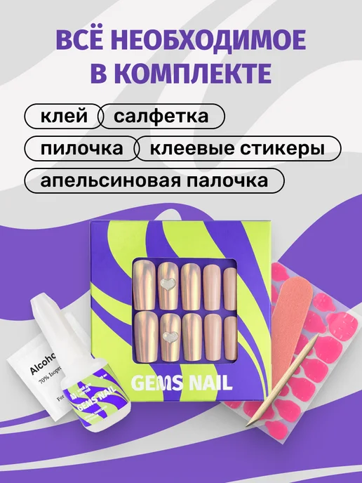 Gems Nail Накладные ногти ручной работы серебристые квадрат с дизайном, 24 шт, фото 3