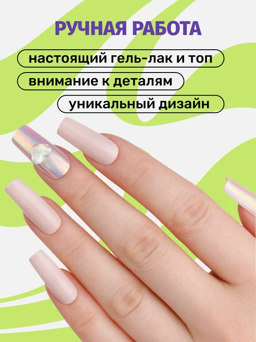 Gems Nail Накладные ногти ручной работы серебристые квадрат с дизайном, 24 шт, фото 4