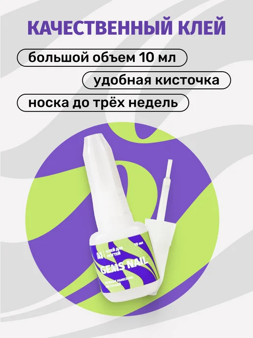 Gems Nail Накладные ногти ручной работы серебристые квадрат с дизайном, 24 шт, фото 5