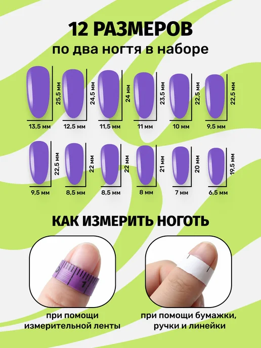 Gems Nail Накладные ногти ручной работы коричнево-золотые квадрат с ди…, золотой, фото 6