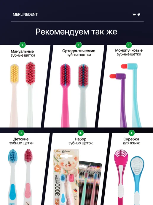 MerlineDent Зубная нить расширяющаяся со вкусом мяты, вариант, фото 7