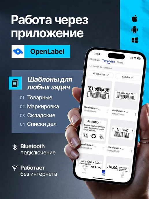 Shelby Термопринтер для печати этикеток и наклеек, черный, фото 5