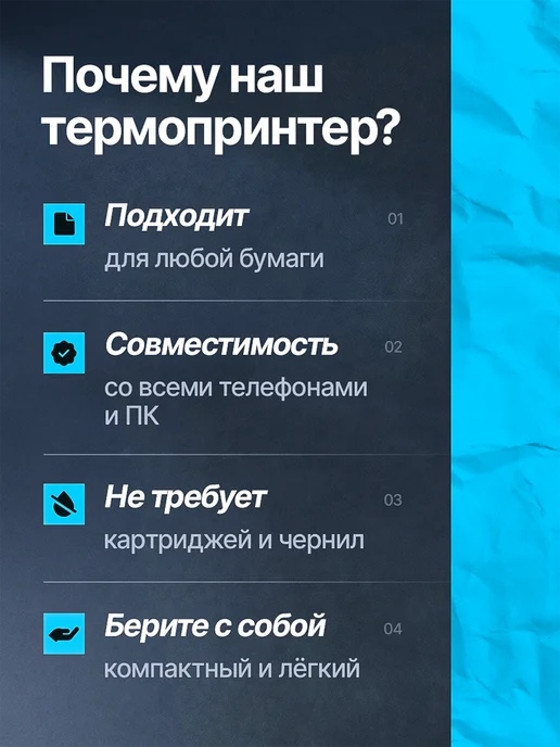 Shelby Термопринтер для печати этикеток и наклеек, черный, фото 7
