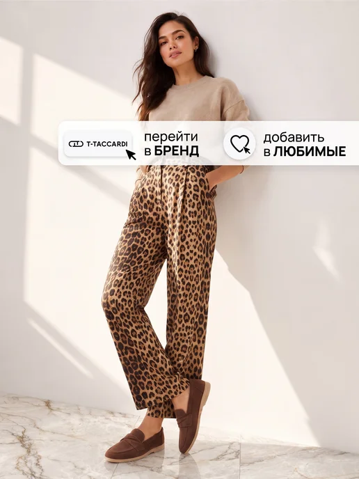T.TACCARDI Лоферы женские коричневые, коричневый, фото 7