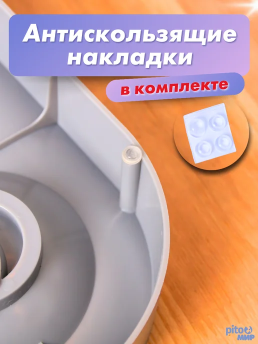 PitoMir Миска для кошек и собак двойная на подставке, черный, фото 5