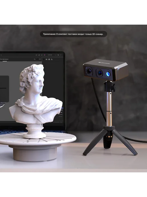 3D сканер Seal Lite, вариант, фото 3