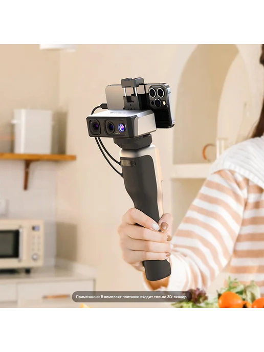 3D сканер Seal Lite, вариант, фото 4