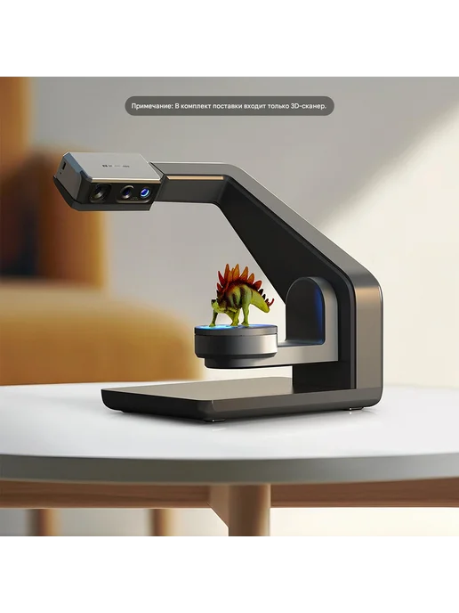 3D сканер Seal Lite, вариант, фото 5