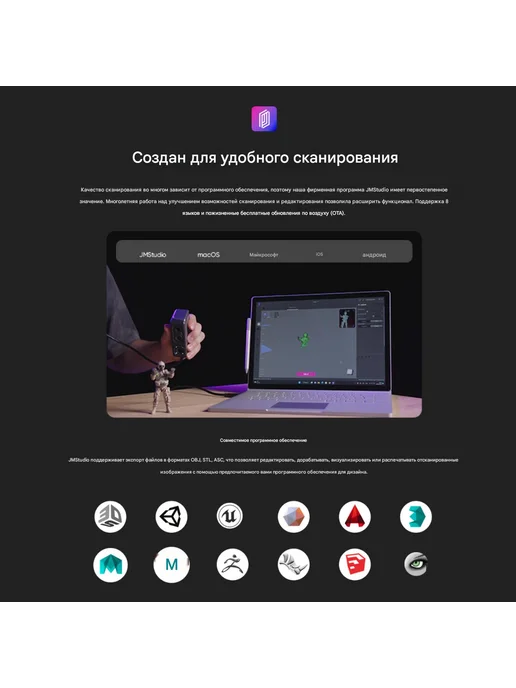 3D сканер Seal Lite, вариант, фото 6