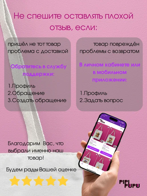 PipiPupu Шоппер с принтом Мишки, бежевый, фото 3
