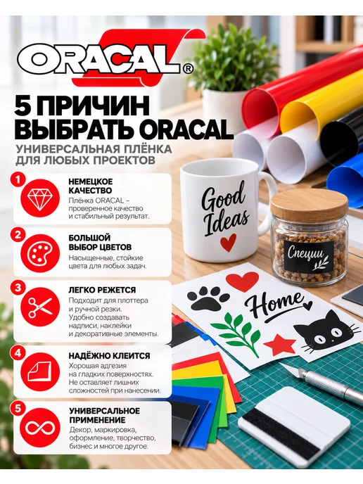 oracal Самоклеящаяся пленка 073M Темно-серый 50x100см, 50x100 см, фото 6
