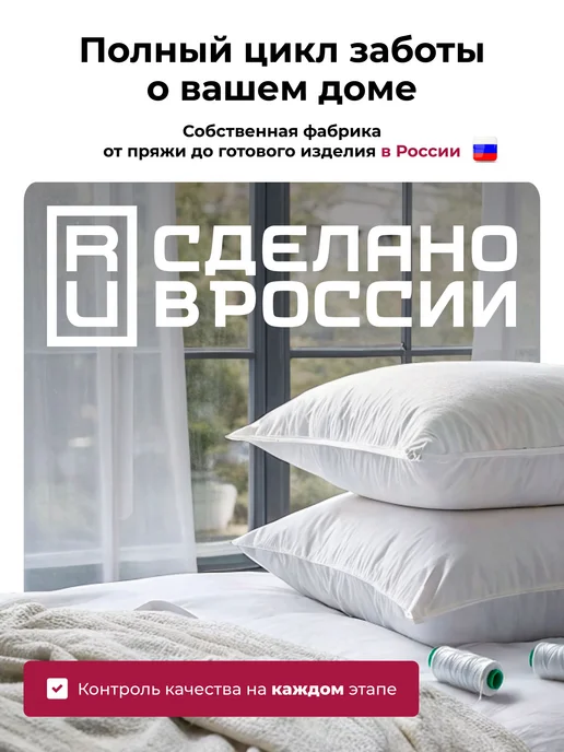 Galtex Простыня на резинке 90х200х20, 200x20, фото 6