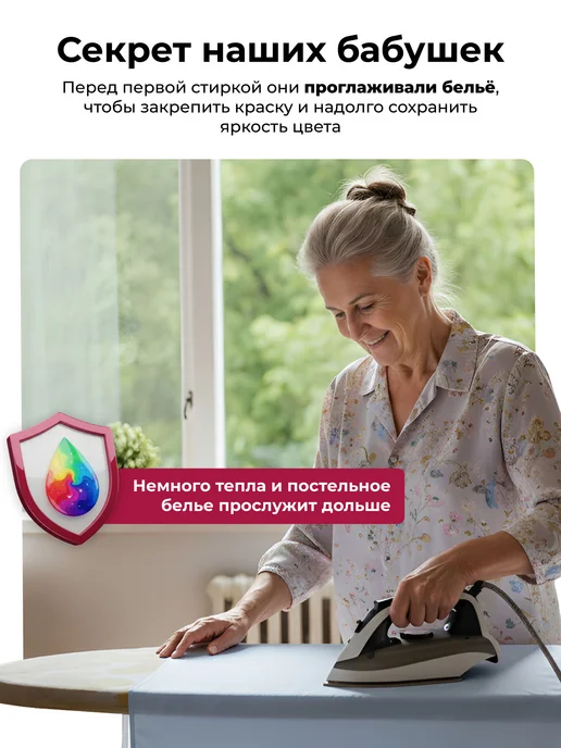 Galtex Простыня на резинке 90х200х20, 200x20, фото 7