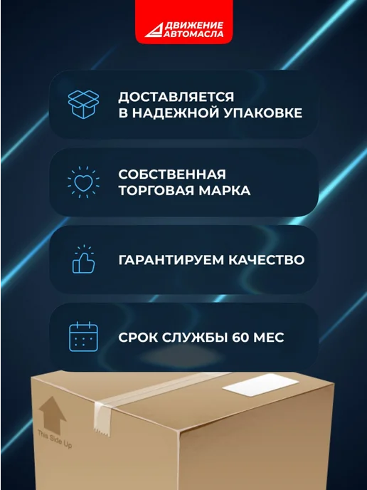 Движение-Автомасла Смазка водостойкая красная Li-Ca EP2 400мл, 210 мл, фото 5