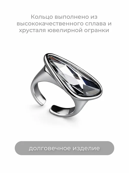 RED BIRDS CLUB Кольцо с камнями массивное перстень разомкнутое, красный, фото 6