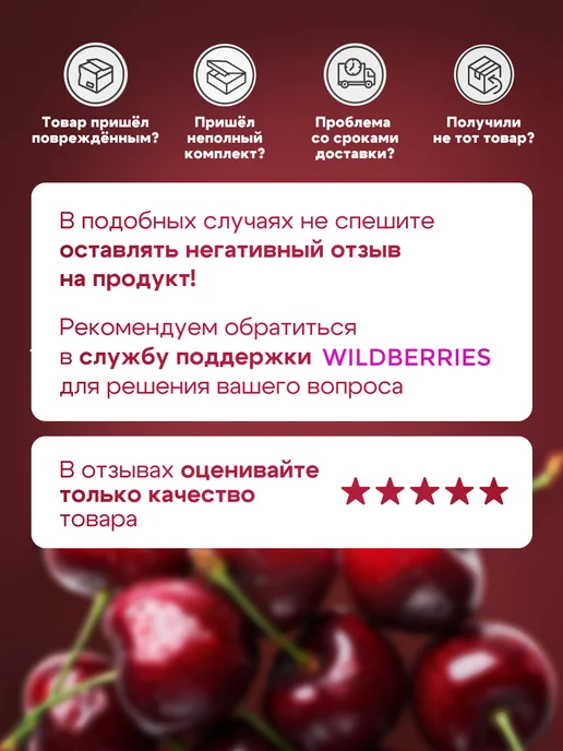 Solvie Протеиновое печенье Брауни без сахара Вишневый 8шт 50г, 8 шт, 50 г, фото 5