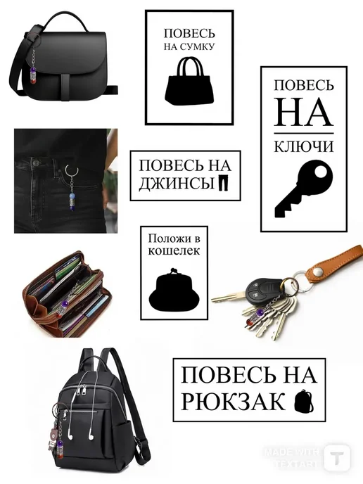 Денежный брелок талисман руна Феху Дева, серый, фото 5