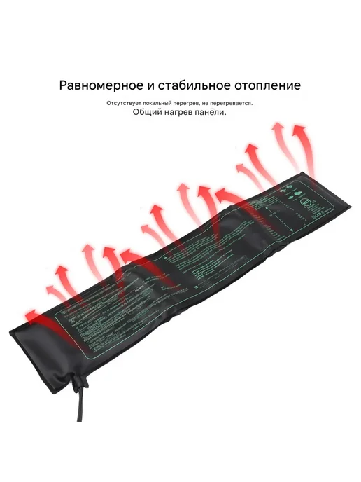Коврик с подогревом электроподогреватель для рассады 52,5х10, 52.5x10, фото 4