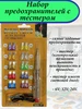 Предохранители автомобильные флажковые с контролькой тестер заряда 756904296 купить за 101 ₽ в интернет‑магазине Wildberries