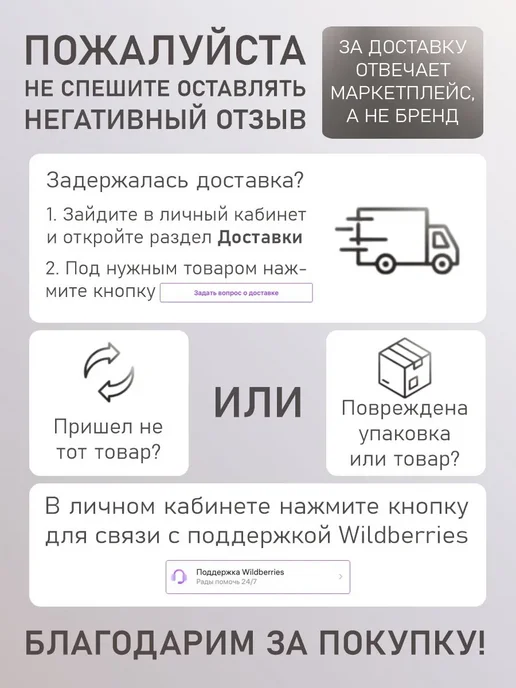 Инженериум Набор досок для выжигания и рисования Котики, бежевый, фото 4