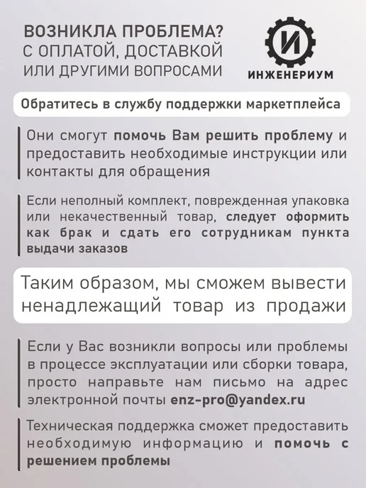 Инженериум Набор досок для выжигания и рисования Котики, бежевый, фото 5