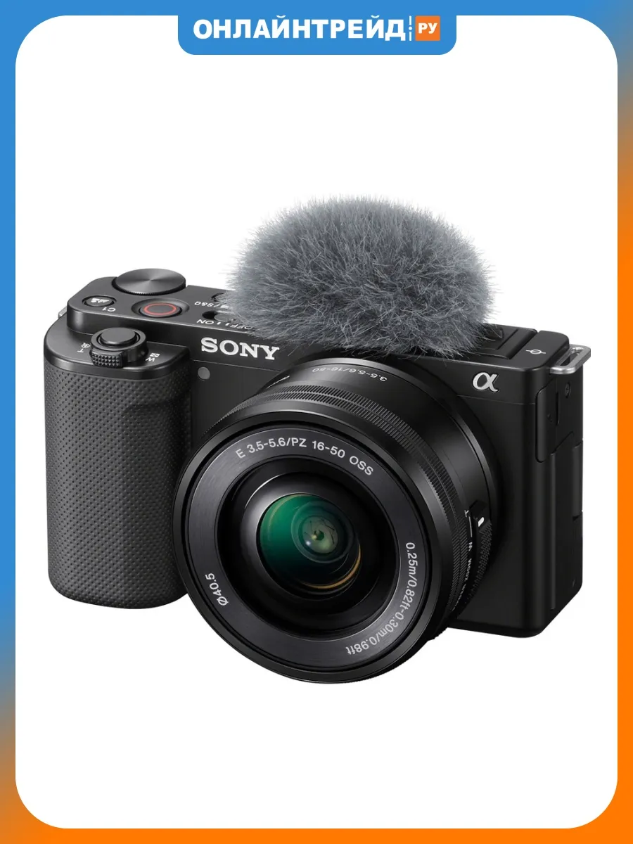 Цифровой фотоаппарат Sony ZV-E10 Kit 16-50mm