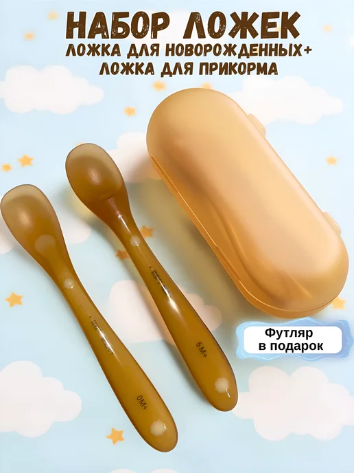 ByBshop Ложка для прикорма детская силиконовая, 0+ мес, коричневый