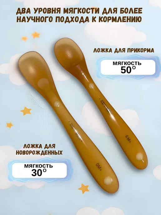 ByBshop Ложка для прикорма детская силиконовая, 0+ мес, коричневый, фото 3
