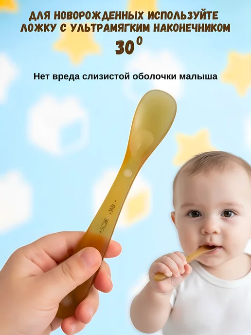 ByBshop Ложка для прикорма детская силиконовая, 0+ мес, коричневый, фото 5