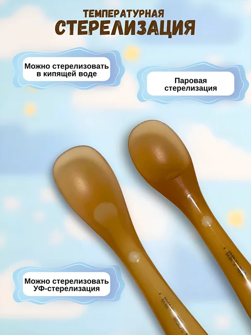 ByBshop Ложка для прикорма детская силиконовая, 0+ мес, коричневый, фото 8