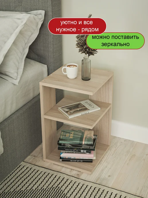 Homba Тумба прикроватная, коричневый, фото 4