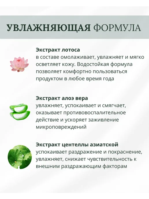 THE SAEM Жидкий консилер, коричневый, фото 3