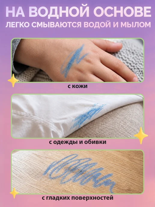 FUNSTER Фломастеры для рисования детские с блестками смываемые 12 цв, зеленый, фото 5