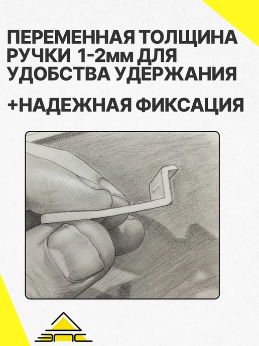 Ручка для москитной сетки набор 4 шт Белые, 4 шт, фото 3