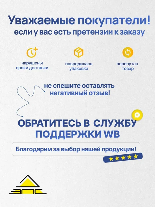 Ручка для москитной сетки набор 4 шт Белые, 4 шт, фото 7
