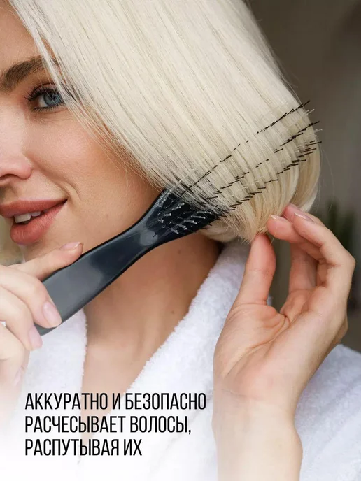 Массажная расческа для волос, черный, фото 2