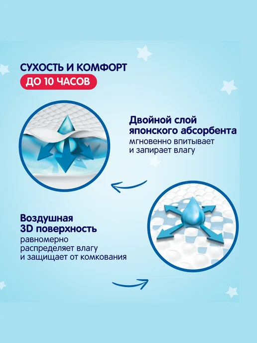 Подгузники-трусики L (9-14 кг) 44 шт, 914 кг, 44 шт, фото 2