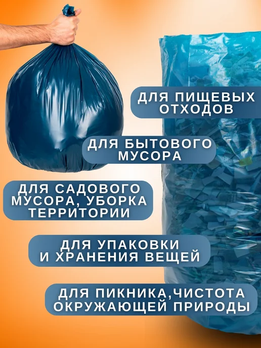 КРОНПАК Мешки для мусора прочные 60 литров 30 шт 28 микрон, 40 шт, фото 3