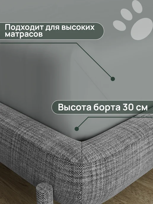 VENTURA LIFE Простынь на резинке 180х200х30, Ранфорс, 100% хлопок, 140x200x30, фото 2