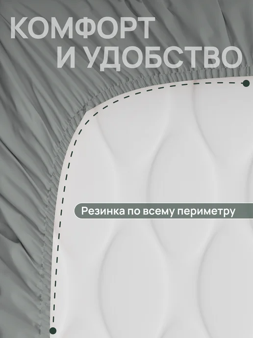 VENTURA LIFE Простынь на резинке 180х200х30, Ранфорс, 100% хлопок, 140x200x30, фото 4