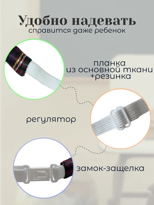 Bertoldi Набор из 2 школьных галстуков в бежевую клетку на резинке, бежевый, фото 4