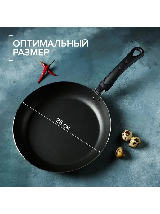 Бордовая сковорода с антипригарным покрытием, черный