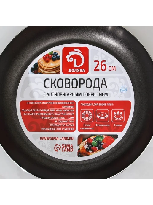 Бордовая сковорода с антипригарным покрытием, черный, фото 4