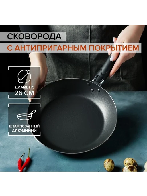 Бордовая сковорода с антипригарным покрытием, черный, фото 6