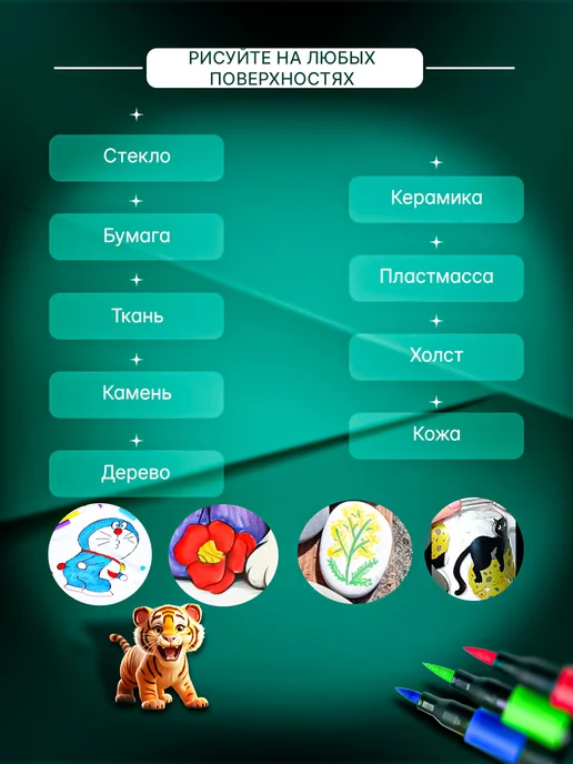 Яркий Штрих маркеры акриловые набор 12 цветов, 12 цв., фото 4