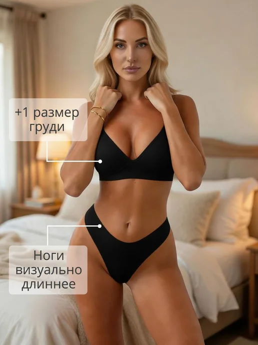 Комплект нижнего белья с пушапом бесшовный, черный, фото 3