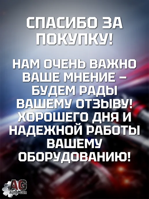 AUTO-GUR Штуцеры тормозной трубки M10x1.0 18 мм 10 шт, 10x1.0, 10 шт, фото 7