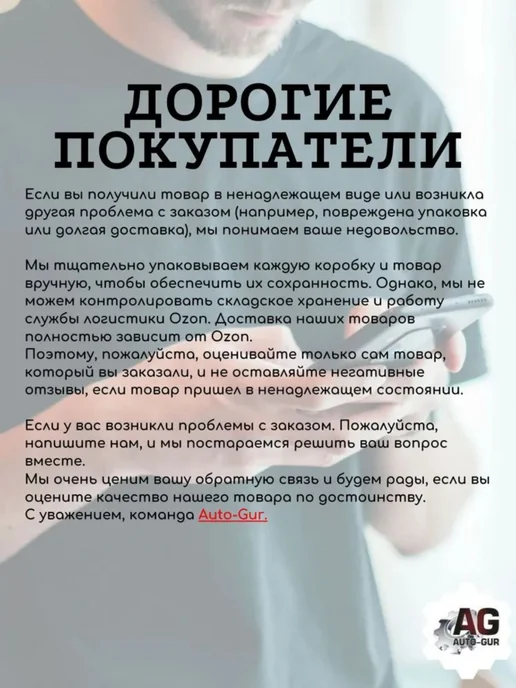 AUTO-GUR Штуцеры тормозной трубки M10x1.0 18 мм 10 шт, 10x1.0, 10 шт, фото 8